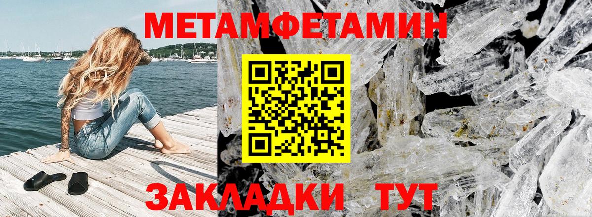 Amphetamine Premium Янаул