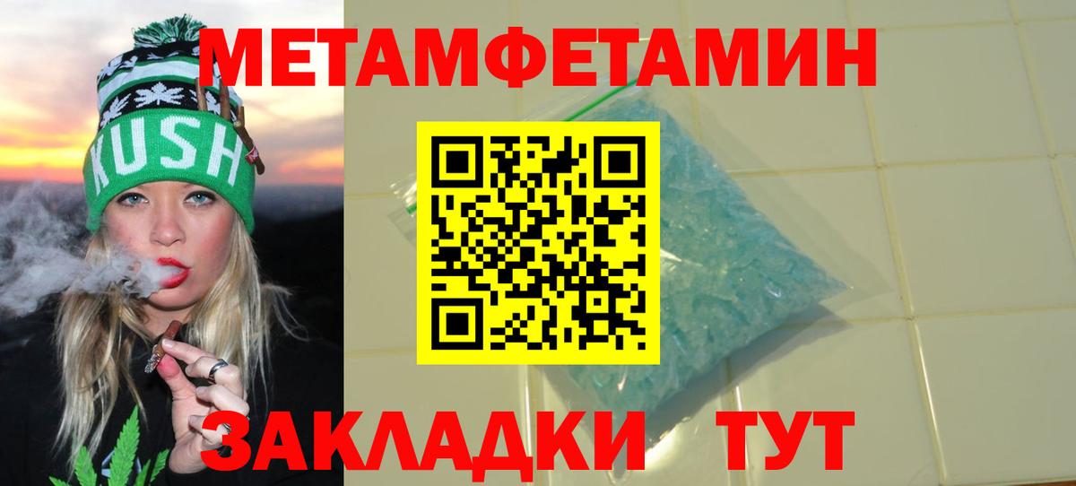 Янаул  АМФ Розовый  АМФ  Вход с VPN 