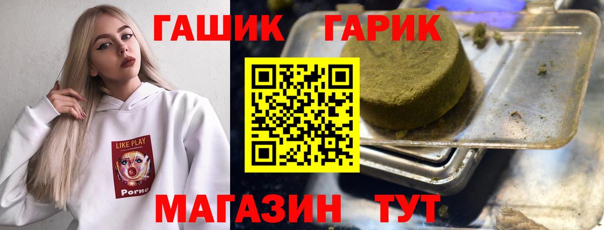 Гашиш AMNESIA HAZE  ГАШ 40% ТГК  Янаул  ГАШИШ  Вход с VPN 