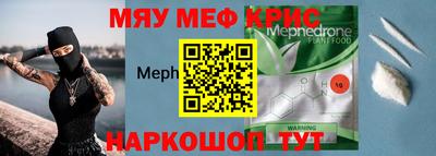 метамфетамин Ирбит