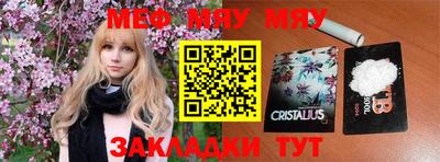 прущий лед Ипатово