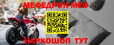 прущий лед Ипатово