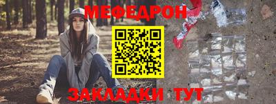 метамфетамин Ирбит