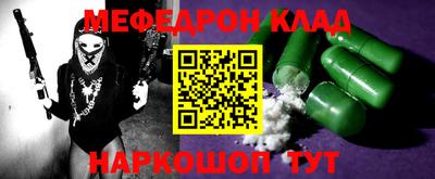 метамфетамин Ирбит
