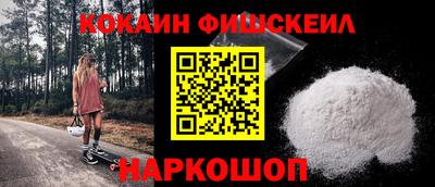 прущие грибы Изобильный