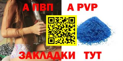 прущий лед Ипатово