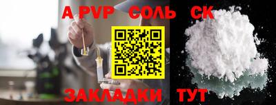 метамфетамин Ирбит