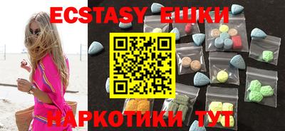 прущий лед Ипатово