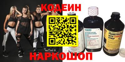 прущие грибы Изобильный