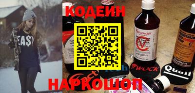 прущие грибы Изобильный