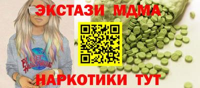 прущий лед Ипатово