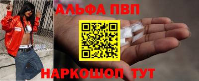 метамфетамин Ирбит