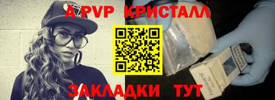 прущий лед Ипатово