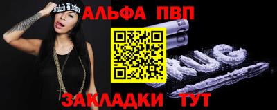 прущий лед Ипатово