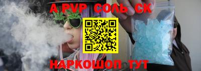 прущие грибы Изобильный