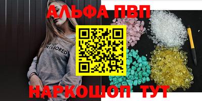 метамфетамин Ирбит