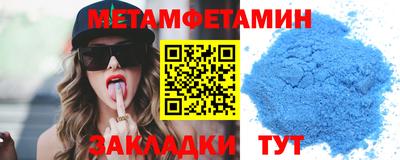 прущий лед Ипатово