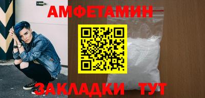 метамфетамин Ирбит