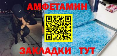 прущий лед Ипатово