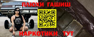 прущий лед Ипатово
