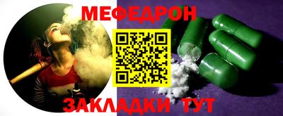 метамфетамин Ирбит