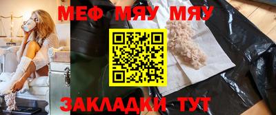 прущий лед Ипатово