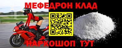 метамфетамин Ирбит