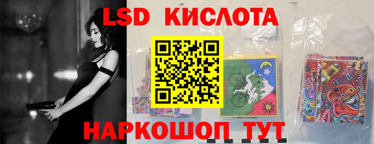   tor  Лсд 25 экстази  Янаул  Вход с VPN  ЛСД экстази кислота 