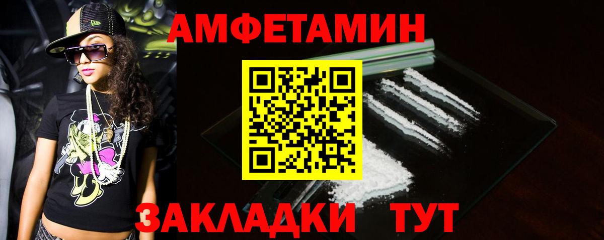 Метамфетамин пудра  Вход с VPN  Янаул  Метамфетамин пудра 