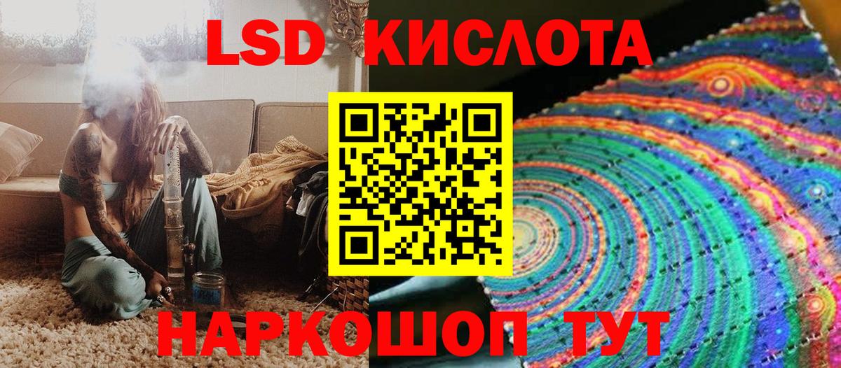 Янаул  Марки N-bome  Вход с VPN  Марки 25I-NBOMe 1,5мг  Марки 25I-NBOMe 1,5мг 