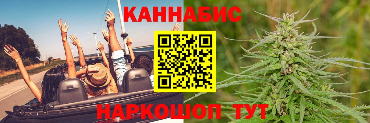 Марихуана план Янаул